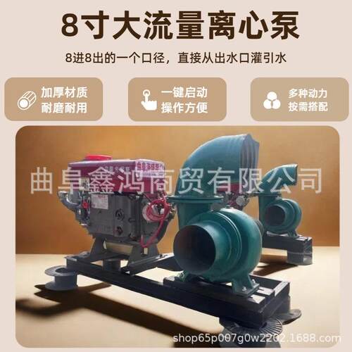 小8寸离心泵多规格可选择水泵超大排量抗洪神器抽水泵