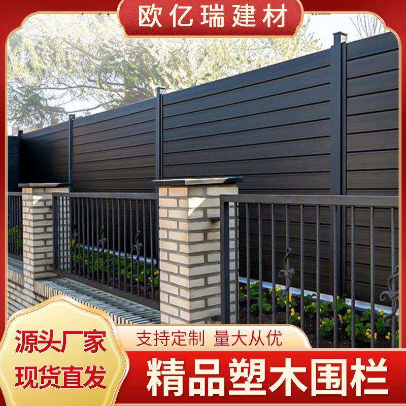 塑木围栏栅栏庭院阳台隔断装饰别墅护栏防盗户外室外铝合金用