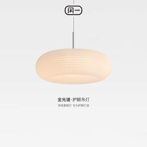 设计师饭厅吊灯极简创意卧室房间灯北欧简约现代奶油风吧台餐桌灯