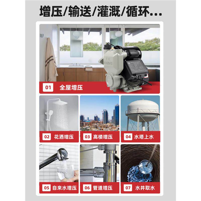 凌霄EK增压泵家用全自动自来水管道加压泵小型抽水泵自吸水泵