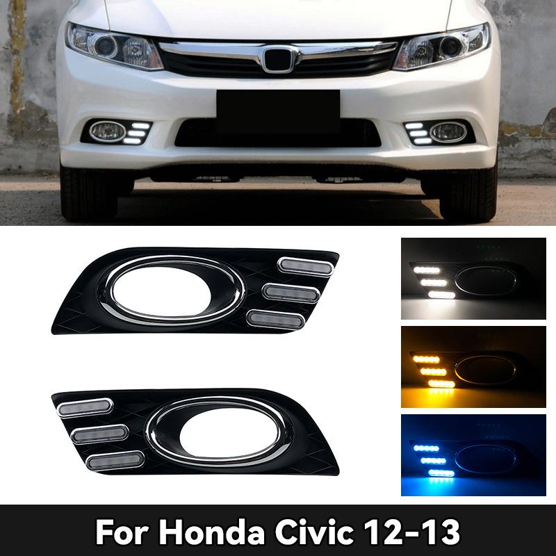 适用于12-13款思域日行灯Honda-civic-daytimerunninglight图片