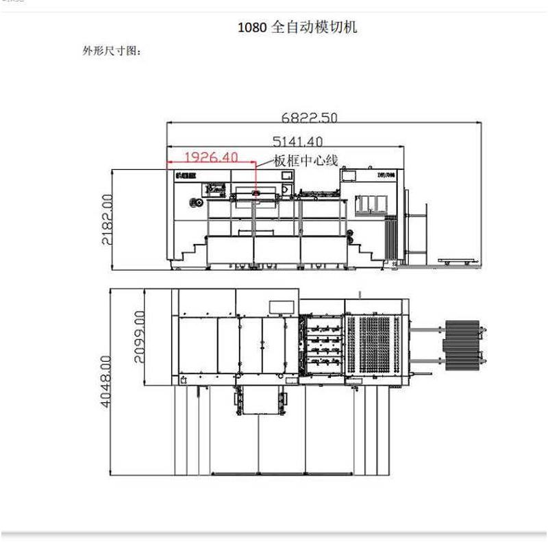 划痕模切机 灰纸板坑纸卡纸纸箱全自动平压平划痕模切机 厂家直供