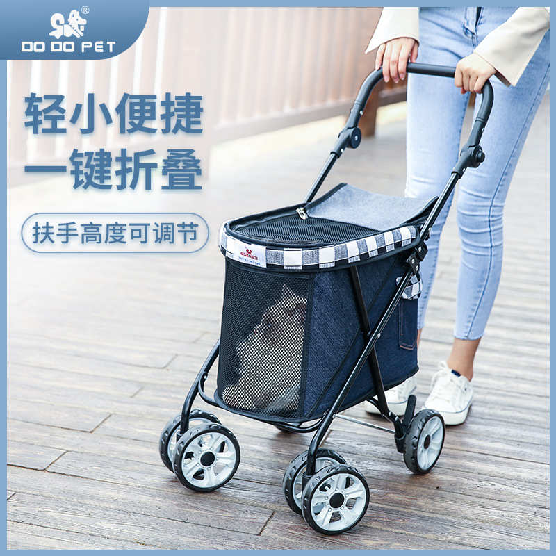 DODOPET宠物小推车猫咪推车便携小型宠物车 泰迪猫咪犬手推车