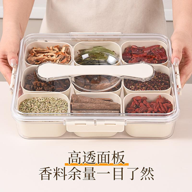 调盒料料盒九8391分香分格收纳盒厨房家用带盖保鲜水果坚格果盒