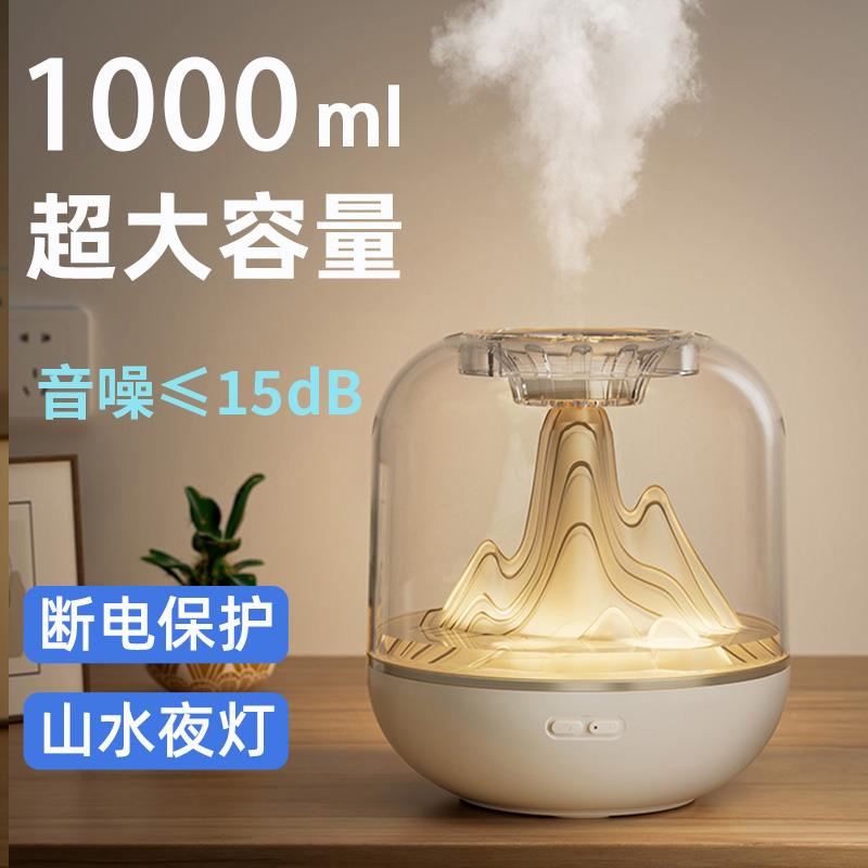 众之亿加湿器家用静音卧室氛围夜灯孕妇婴儿空气小型迷你办公室桌