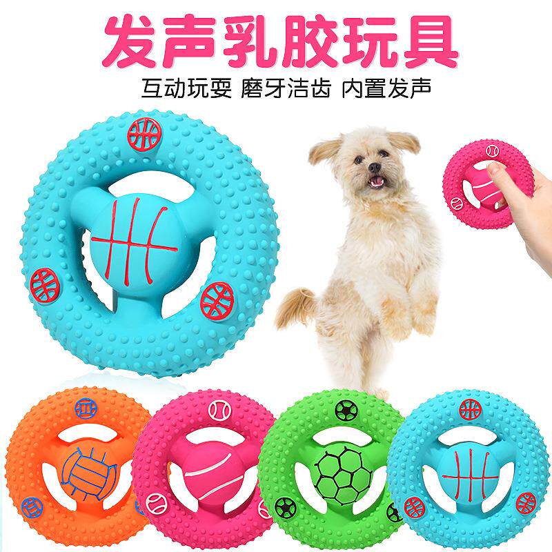 亚马逊新款宠物乳胶玩具足球篮球方向盘磨牙解闷发声飞盘狗狗玩具