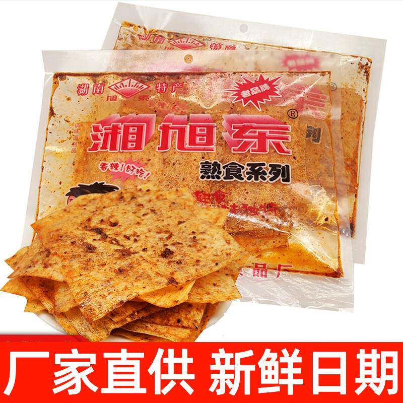 速发现货辣条辣条湘旭东麻辣片湖南特产干硬小辣条旭东辣条儿时手