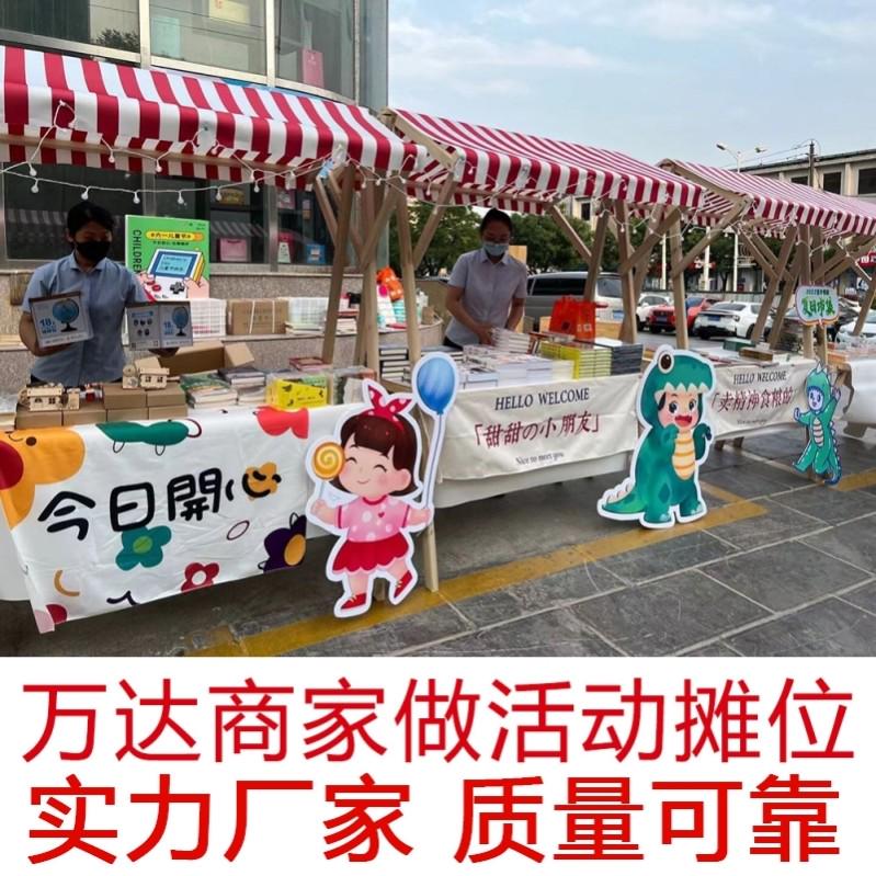 夜市地摊架集市商场摊位促销台活动棚架售货车小吃布艺展示架创意