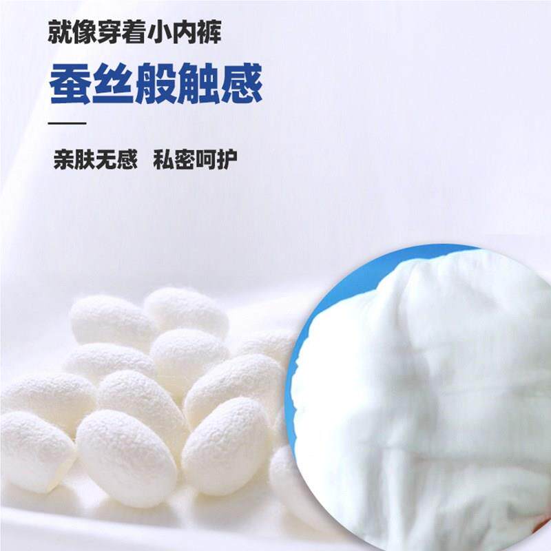 成拉拉裤老人加厚大码成IPgGuEdR人裤纸人尿穿戴湿型尿不尿裤垫