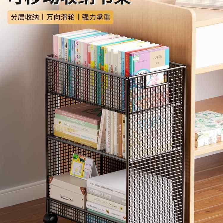 桌下置地物架书桌旁小书架可移动落办桌边生书本书学包公收纳F998