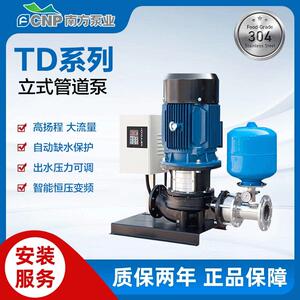南方TD管道循环增压变频泵大流量节能全自动增压恒压稳压泵380V