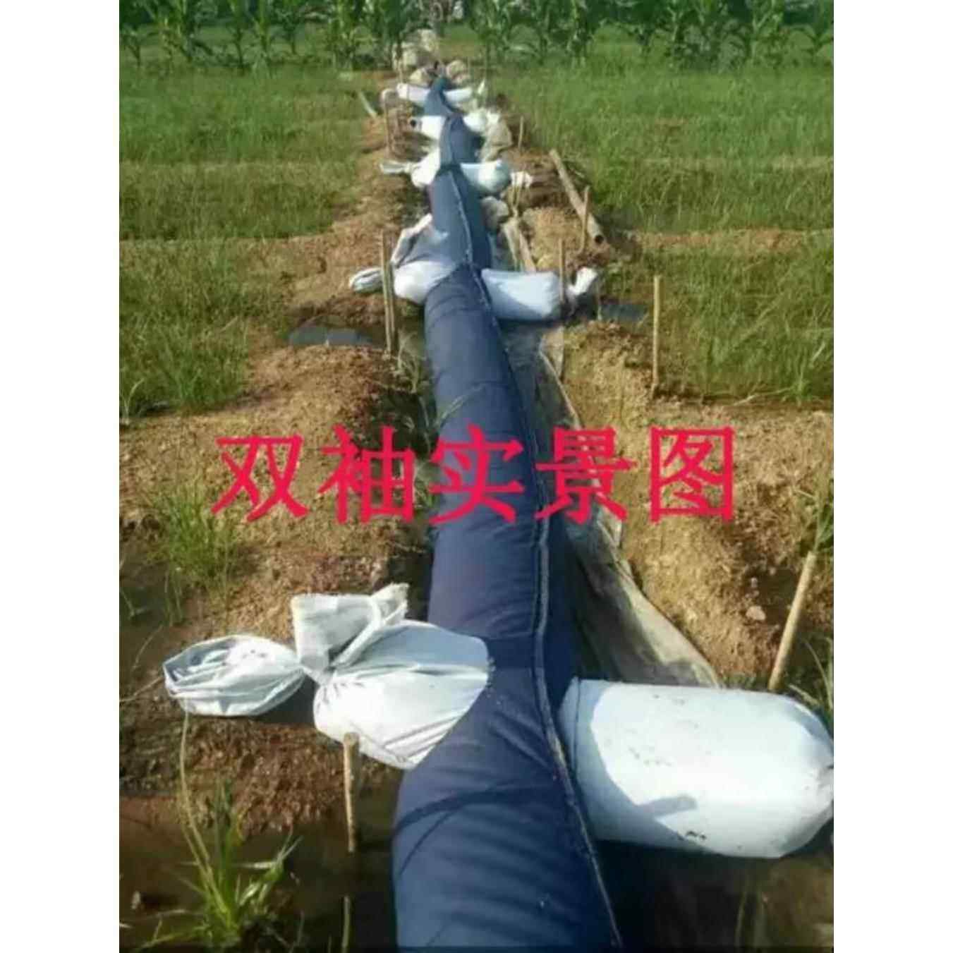 加厚农用浇地神器多袖布水带多口灌溉带袖布水袋抗旱布垄沟布水管,农机/农具/农膜,灌溉工具,淘宝优惠券,粉丝福利购,淘宝优惠卷