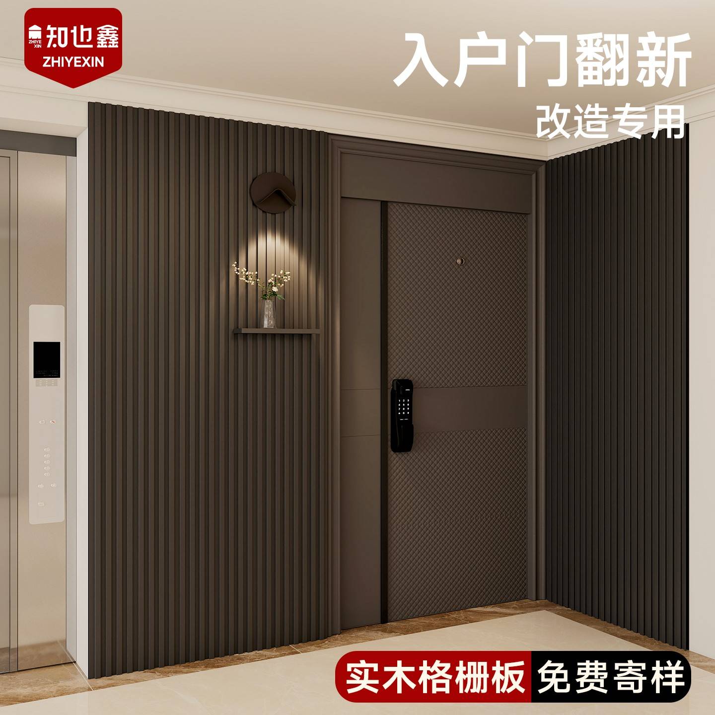 黑色实木格栅板入户门定制改造装饰背景墙隔墙凹凸护墙板木格栅板