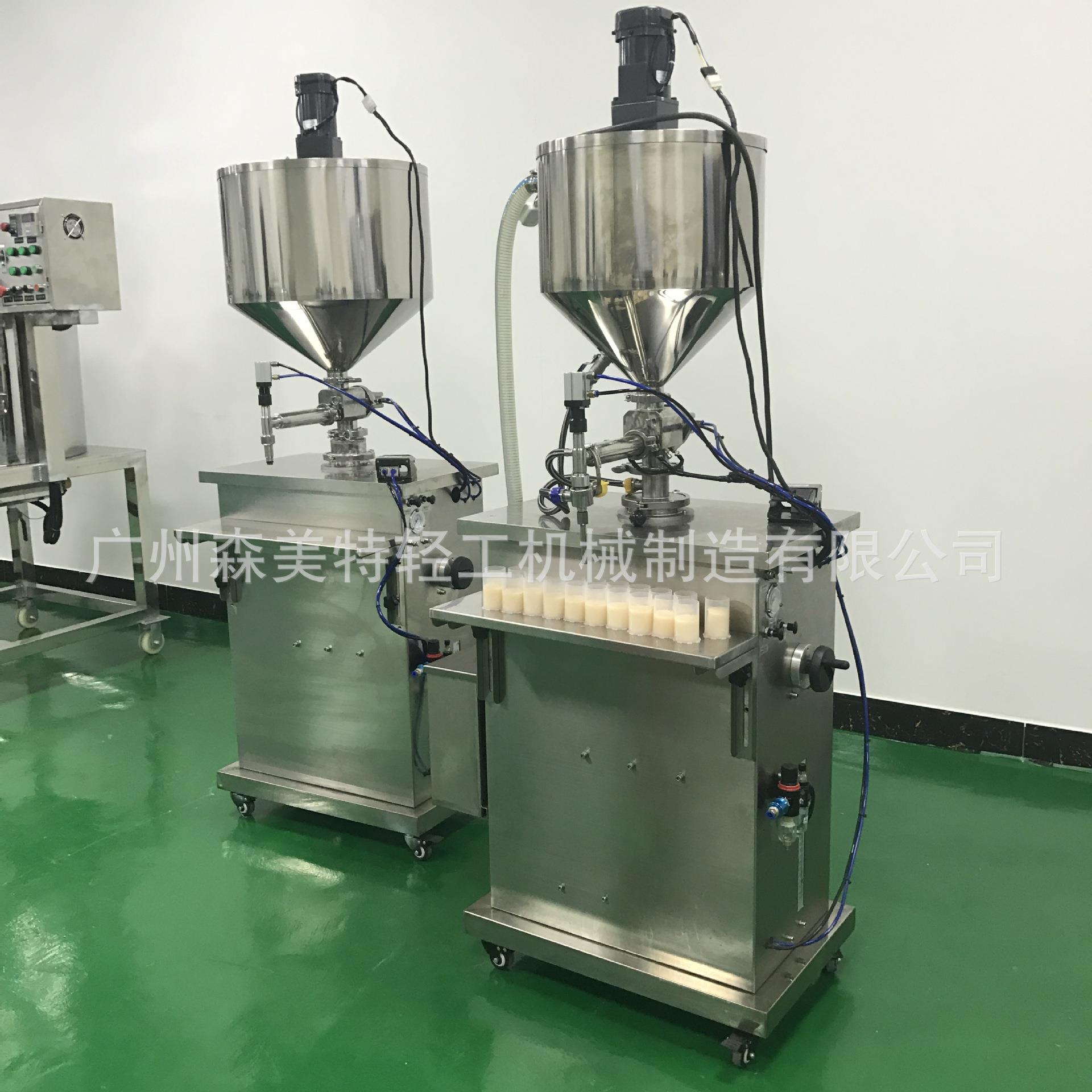 加热搅拌口红灌装机蜂蜜搅拌加热灌装机加热带恒温灌装机