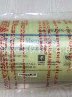 陶氏抗污染RO膜BW30FR-400/34工业高低压8寸过滤膜 现货