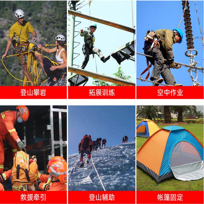 全绳双钩作业绳标准应急防护晾衣绳捆绑绳子夹钢丝绳子尼龙绳户外