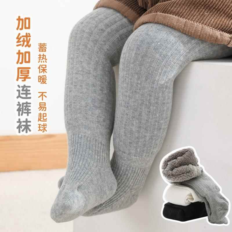 秋冬加绒加厚儿童连裤袜宝宝婴儿打底裤袜纯色双针女童打底袜
