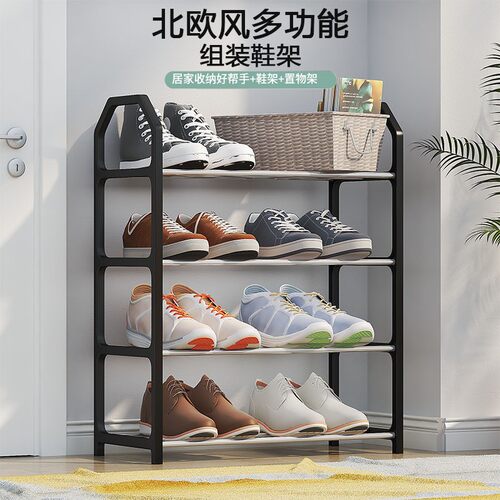 A simple trapezoidal shoe rack for home use, perfect for pla