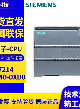 SIMATICS7-1200,CPU1214C,紧凑型CPU,6ES7214-1AG40-0XB0