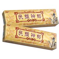 【OIV盒183】正品广德信民间神郎偏方抑菌乳软膏膏 皮肤元外用抑
