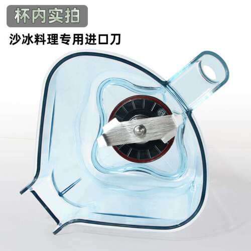 维他美仕VM0149 VM0127 Vm0122商用料理沙冰碎搅拌机配件杯组