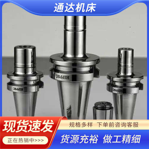 动平衡ER数控刀柄BT40高精度铣刀柄er32铣床20夹头数控刀柄