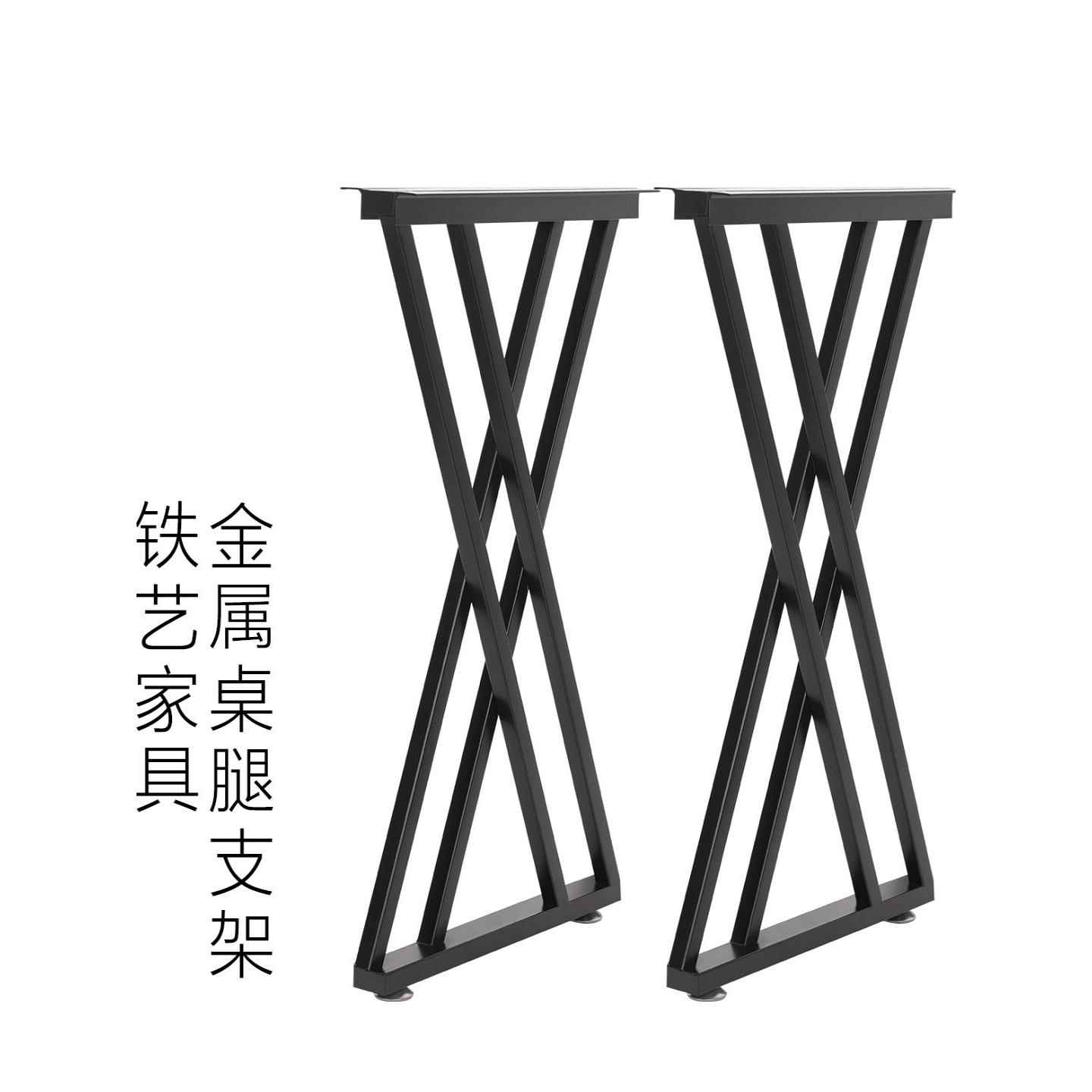铁艺桌腿支架书桌公桌脚支架茶几支撑脚简约风五金家具腿电脑桌腿