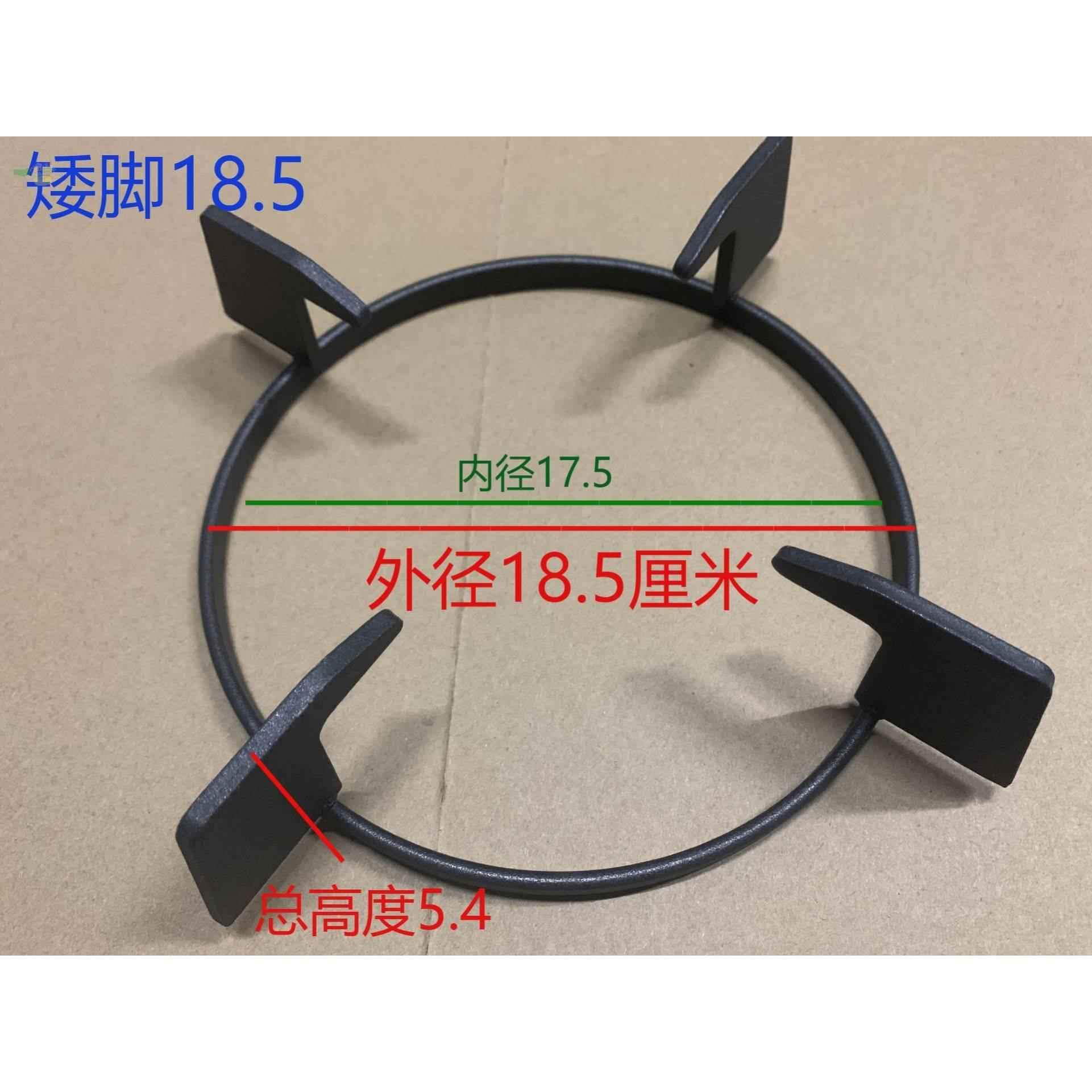 适樱花燃瓦斯灶锅架灶架炉架圆形锅架炒菜架子加厚防滑嵌入式支架