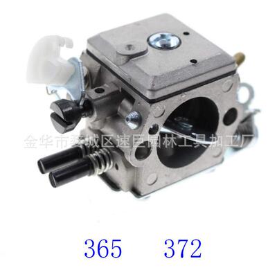 林升供应园林机械配件化油器适用新款 365/372XP油锯