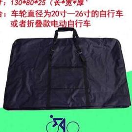 山地自行车26寸27寸29寸装车包装车(包装车)袋，折叠单车公路整车包收纳袋