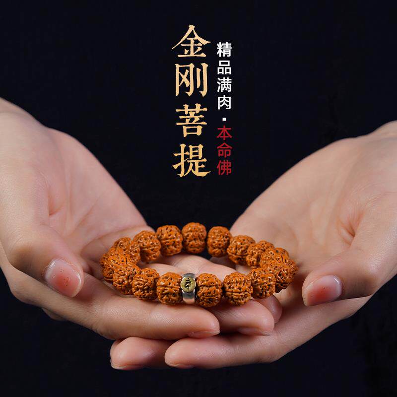 小金刚菩提子精品单圈手炼自己盘玩文玩把玩转运佛珠手串男女士款