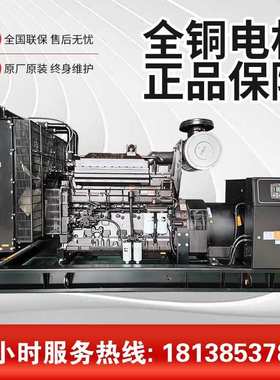 发电机组 500kva康明斯发动机400kw发电机组康明斯 柴油g4-kta19