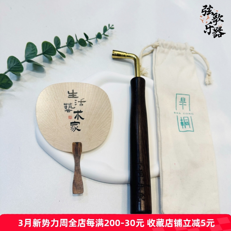 半桐乐配·配系列｜半桐古筝扳手加长版通用调弦上弦校音棘轮扳手