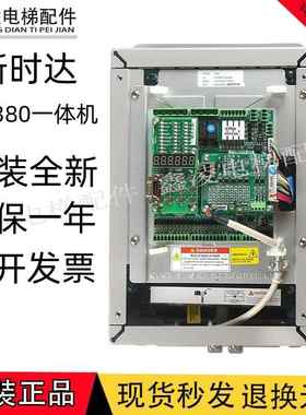 新时达AS380变频器 一体机AS3804T07P5 4T0011 4T0015 4T18P5现货