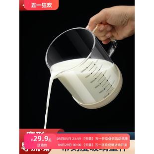 玻璃量杯带刻度家用食品级牛奶杯耐高温带盖杯子大容量烘焙计量杯