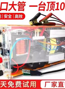 SAMUS山姆斯12V大功率逆变机头888M/1600M电子升压电源转换器套件