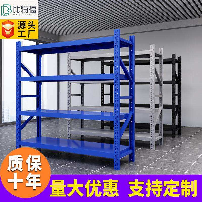 仓库货架置物架多层储物架陈列架仓储重型货架家用库房铁架子