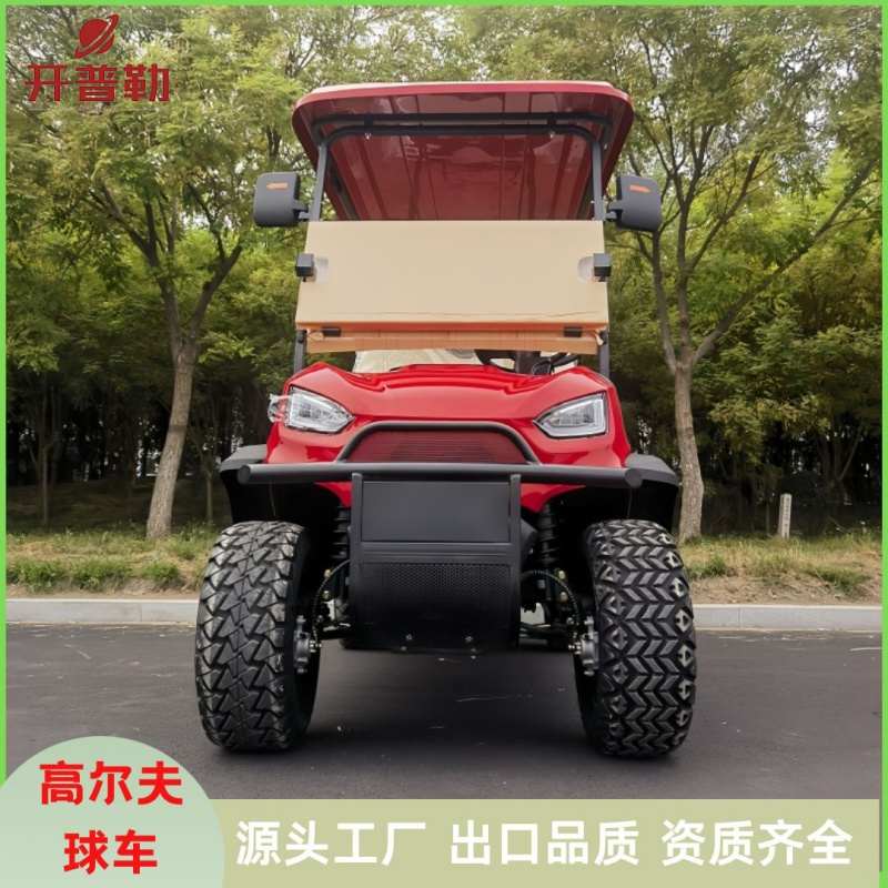4-6-8座电动高尔夫球车售楼处看房景区旅游观光车四轮电瓶巡逻车