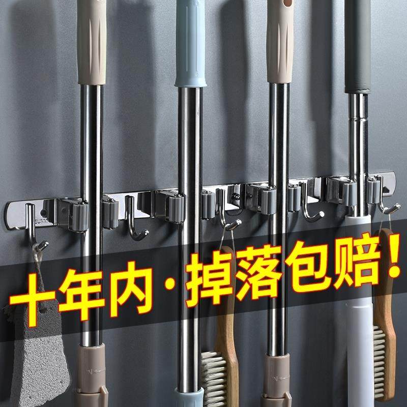 6s抹布室外挂钩挂件打孔4d厨房管理酒店拖把架扫把食堂5s安装通用