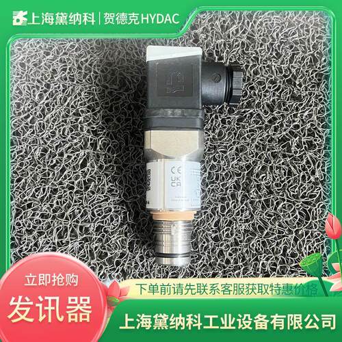 VM2D.0/-LED发讯器用于液压油箱/齿轮箱/润滑系统/船舶设备