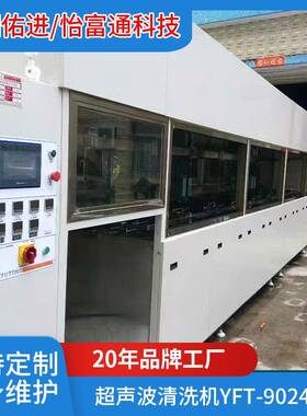 厂家直供全自动超声波清洗机-60180HL静音耐用超静高效