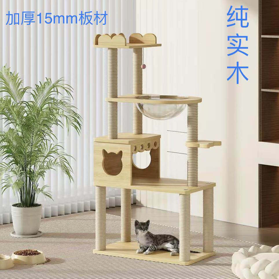 实木猫爬架猫别墅猫窝猫爬柱猫砂盆一体加大太空舱多层猫用品大全