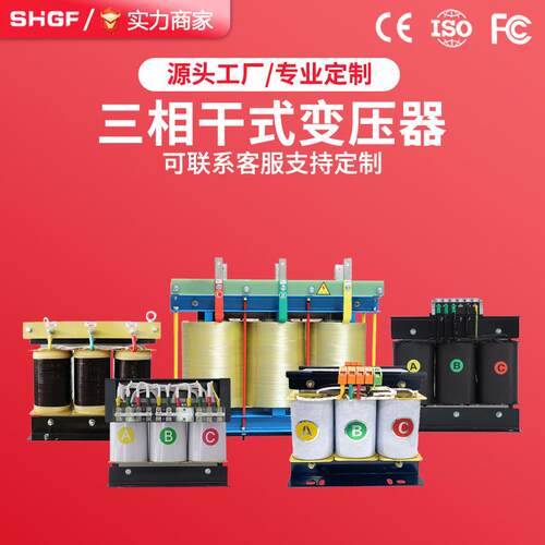 广相干变压器三相22三0v变380伏SGL-5KVA转伐480SG-20KVA式30KVA