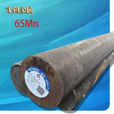 优质65Mn热轧圆钢65MnA钢板FDC弹簧钢SWRH67B精拉65Mn光圆