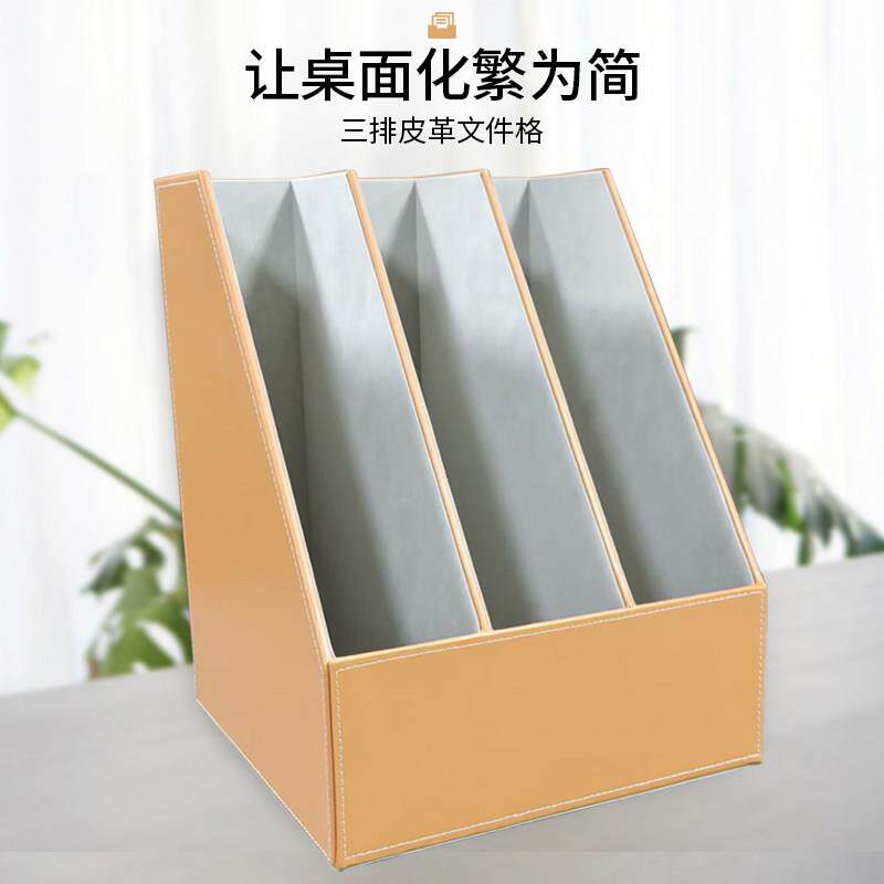 LOKAN 三排皮质文件架 商务皮革桌面置物架 分层杂志收纳架 黑色