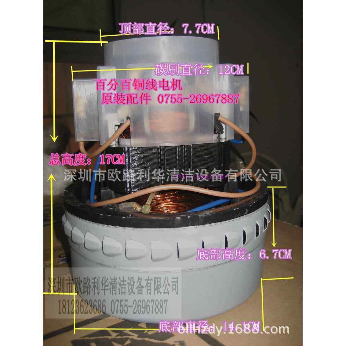 SC-802S牌80升吸尘吸水机SEACLEAN 器电机 马达