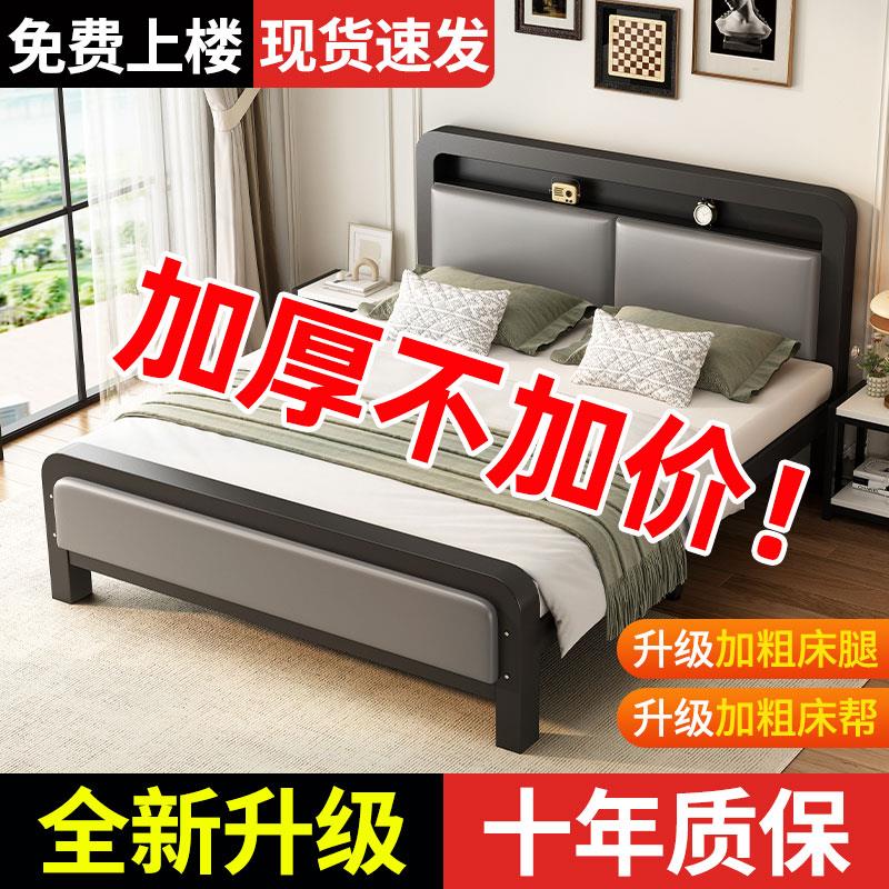 铁艺床双人床家用卧室加粗加厚加固不锈钢出租房用单人床架铁架床图片