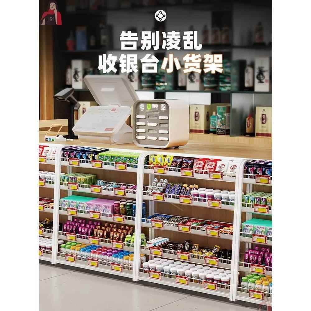 计生用品展示架药店诊所安全套陈列货架便利店超市收银台前置物架