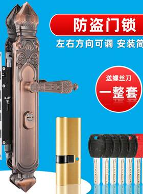 防盗门锁套装通用型家用入户门双开关大门机械锁老式红古铜面板把