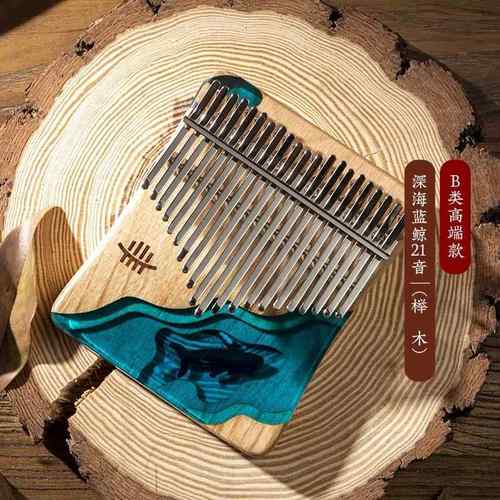 高档拇指琴卡林生巴琴正品1音手初学者17音五2指琴女水晶指琴初学